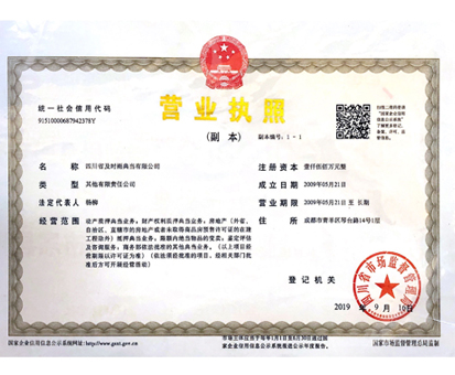 成都典当行汽车典当哪家正规？