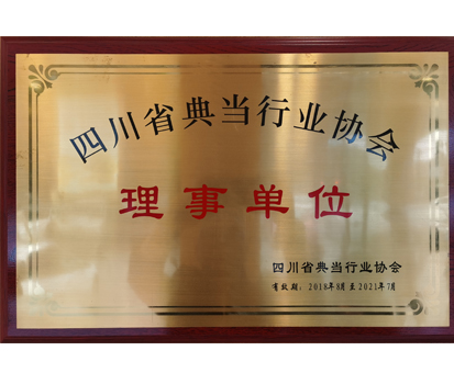 成都典当行到底是趁火打劫，还是雪中送炭？真相扎心了